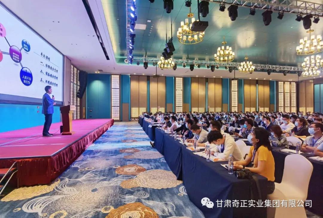 首屆新經(jīng)高班組長(zhǎng)管理技能大賽，奇正健康品班組建設(shè)再上新臺(tái)階