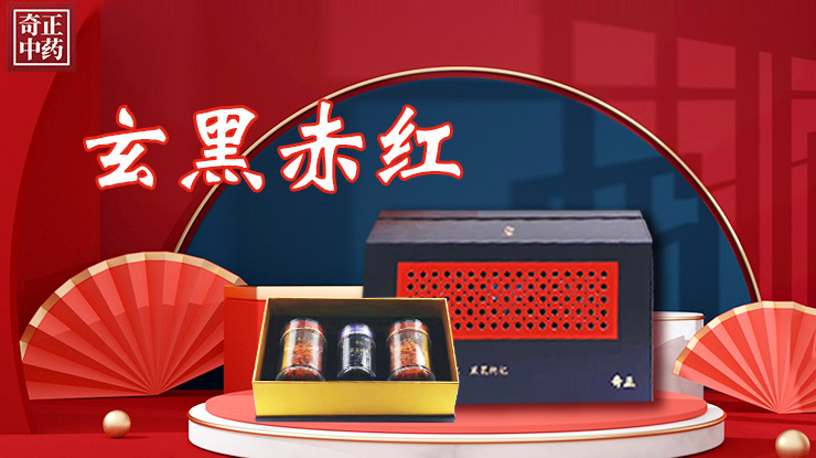 讓每一株藥材都有源頭保障，以細(xì)心回饋放心，以匠心守護(hù)安心。傳承傳統(tǒng)醫(yī)藥文化，弘揚(yáng)國粹中醫(yī)之魂。
以求誠之心鍛造中醫(yī)藥事業(yè)，秉砥礪之蘊(yùn)開創(chuàng)醫(yī)道濟(jì)世。