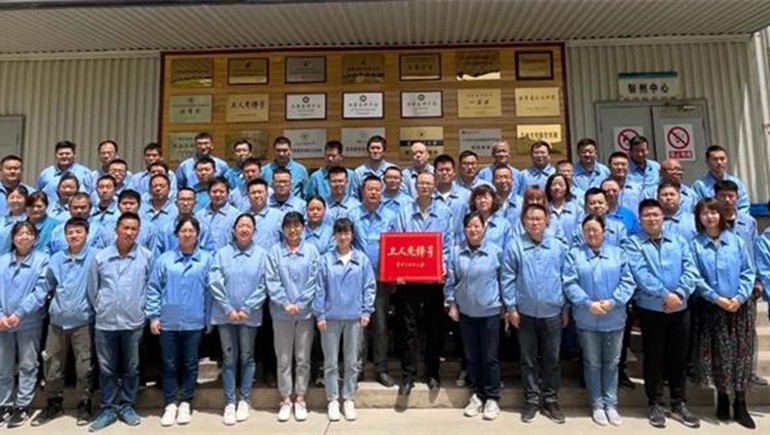 蘭州奇正生態(tài)健康品有限公司制劑車(chē)間喜獲“全國(guó)工人先鋒號(hào)”榮譽(yù)稱(chēng)號(hào)