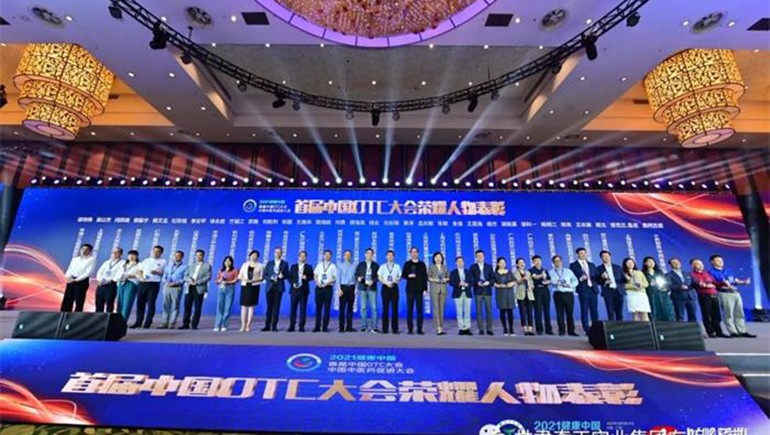 奇正藏藥入選首批中國OTC品牌集群，總裁劉凱列榮獲“首屆中國OTC大會榮耀人物”稱號