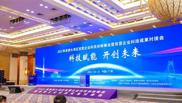 “2021民營企業(yè)發(fā)明專利500家”榜單發(fā)布，奇正集團(tuán)作為甘肅省唯一上榜民企，位列167位