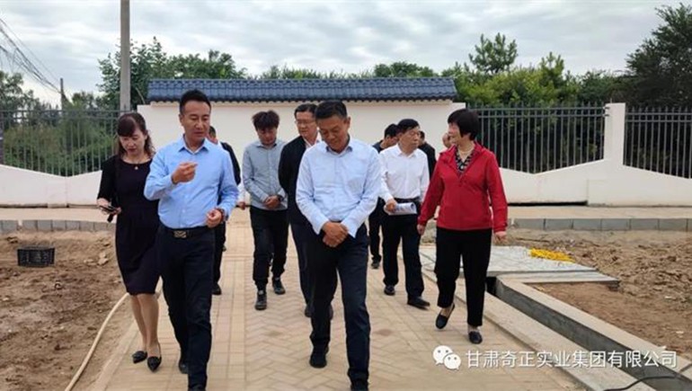 甘肅省人大社會(huì)建設(shè)委員會(huì)副主任委員、省人大常委會(huì)社會(huì)建設(shè)工作委員會(huì)主任馬洪濱一行蒞臨奇正養(yǎng)老參訪(fǎng)考察