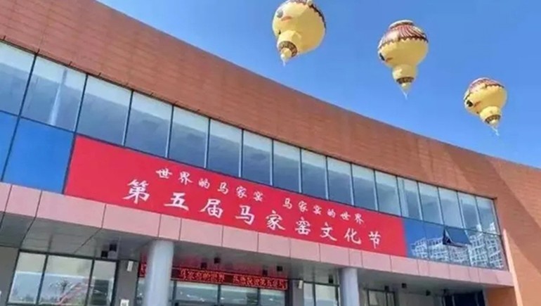 第五屆馬家窯文化節(jié)隆重開幕，臨洮縣中小學(xué)生陶藝創(chuàng)造大賽在奇正馬家窯文化小鎮(zhèn)舉行
