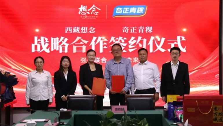 新質(zhì)賦能，融譽(yù)前行——奇正集團(tuán)2024年大事記