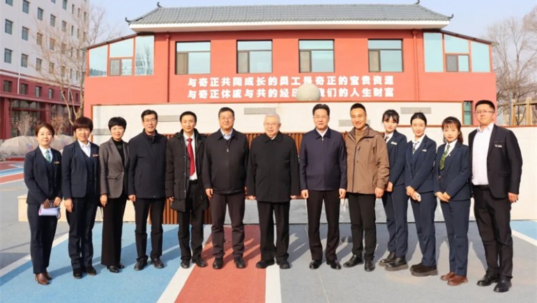 全國(guó)政協(xié)委員、中國(guó)鄉(xiāng)村發(fā)展志愿服務(wù)促進(jìn)會(huì)會(huì)長(zhǎng)劉永富一行蒞臨奇正康養(yǎng)參觀(guān)指導(dǎo)